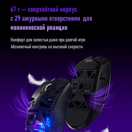 Беспроводная игровая мышь Furycube G11 ультралегкая, черный Фото 17