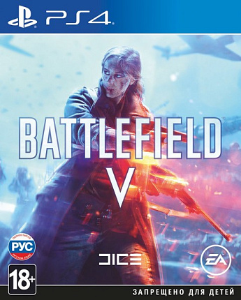 Игра Battlefield V для PS4 Фото 1