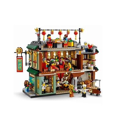 Конструктор LEGO  Family Reunion Celebration (80113) Фото 4