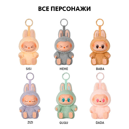 Игрушка Pop Mart Labubu The Monsters "Have A Seat" Blind Box Фото 2