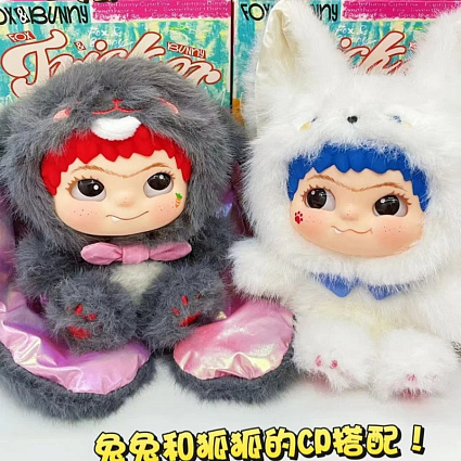 Мягкая игрушка Wakuku V2 Fox Bunny Trick Or Treat (1 штука) Фото 4