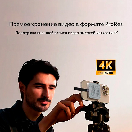 Внешний SSD Reletech Elite9 Pro Magnetic Portable 1 Тб, серый Фото 7