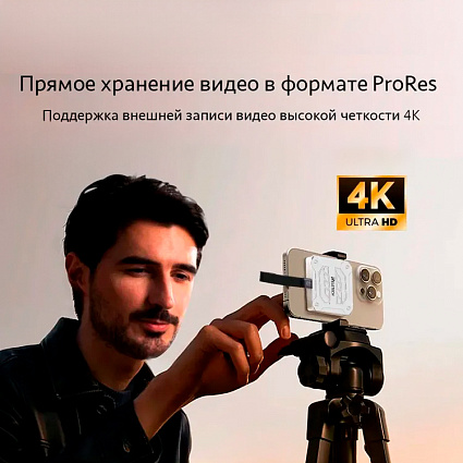 Внешний SSD Reletech Elite9 Pro Magnetic Portable 2 Тб, белый Фото 6