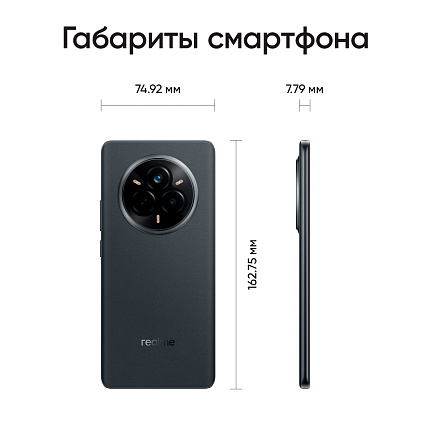 Смартфон Realme 14 Pro SIM + eSIM, 8 Гб RAM, 256 Гб, серый (RU) Фото 6