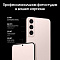 Смартфон Samsung Galaxy S22 8/256Гб (розовый) Фото 6