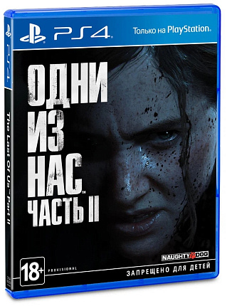 Игра Одни из нас: Часть II для PlayStation 4 Фото 1
