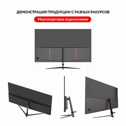 Монитор Reletech G27X, черный Фото 9