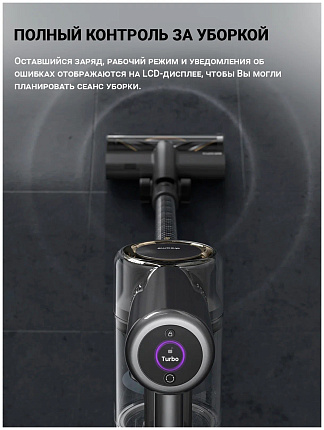 Пылесос Dreame V12 Pro, серый VFS1 Фото 4