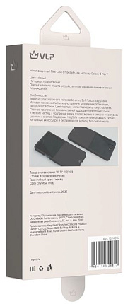 Чехол VLP Flex с MagSafe для Samsung Flip7, черный (10514015) Фото 5