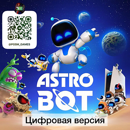 Игра Astro Bot для PS5 (Цифровая версия) Фото 1