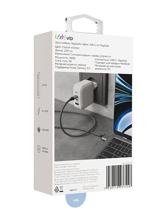 Дата-кабель VLP Cable USB C – MagSafe, 2.0м, серый космос Фото 3