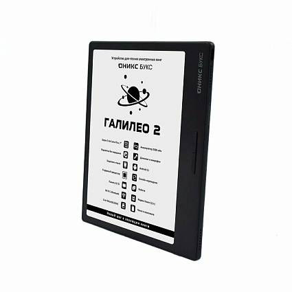 Электронная книга ONYX BOOX Galileo 2 (7", Carta 1200, 32ГБ) Фото 1