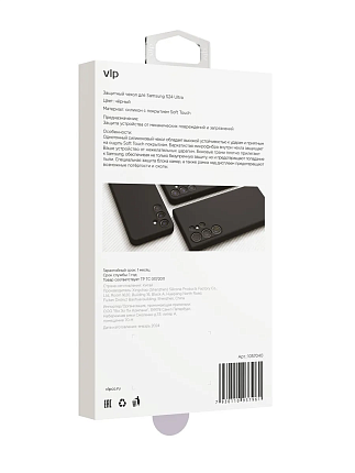 Чехол силиконовый VLP Aster Case для Samsung Galaxy S24 Ultra, черный Фото 2