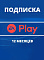 Подписка PS Electronic Arts EA PLAY на 12 месяцев Фото 1