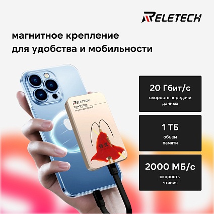Внешний SSD Reletech Elite9 Ultra Magnetic 1 Тб, золотистый Фото 2