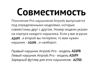 Наушник левый Apple AirPods Pro 2 Фото 3