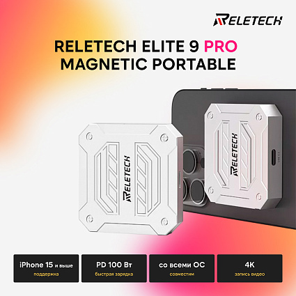 Внешний SSD Reletech Elite9 Pro Magnetic Portable 2 Тб, белый Фото 2